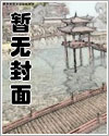 五花马江山无限原唱